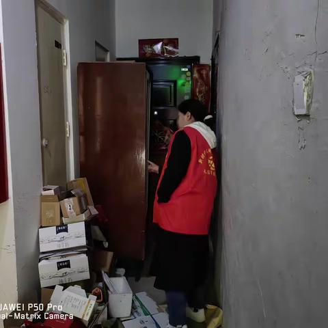 网格安全，永不放松。