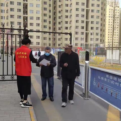清明节，安全文明寄哀思。
