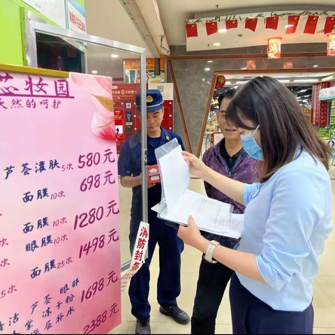 椰林镇开展五一节前安全工作检查