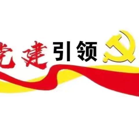 快乐放暑假 安全不放假