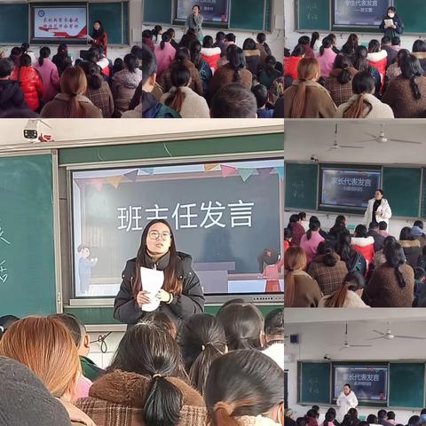 【家校共育 筑梦知行】——高密市知行学校初一学部家长课程