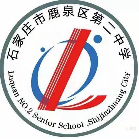 青春迎骄阳  强国必有我——石家庄市鹿泉区第二中学2023级国防教育军训汇演圆满成功