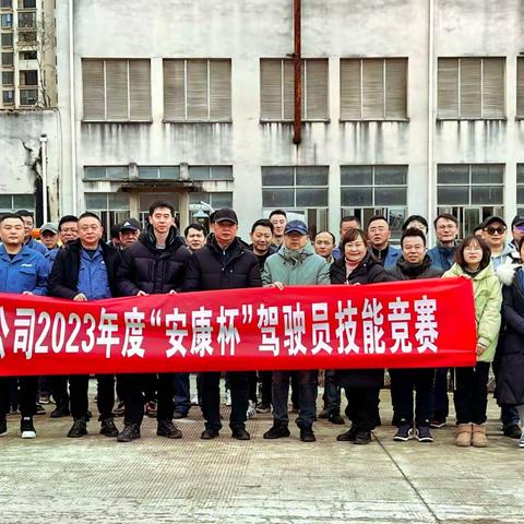 遵守安全、文明驾驶