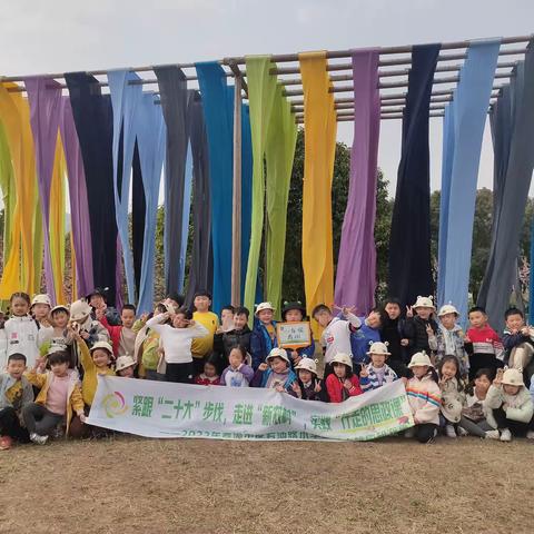 【久佰行走课堂】石油路小学校一年级九班丨紧跟“二十大”步伐，走进“新农村”，实践“行走的思政课”