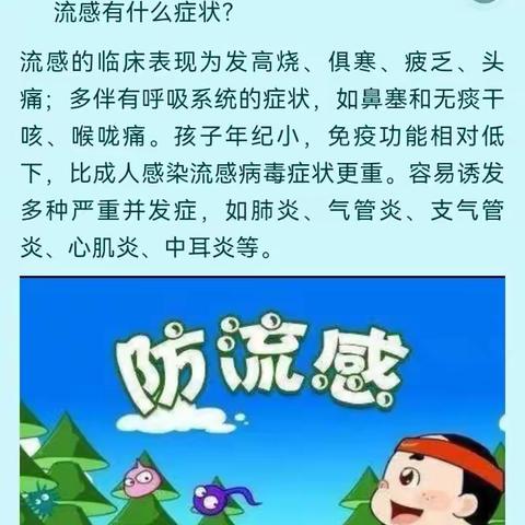 杜尔伯特县南湖幼儿园的美篇