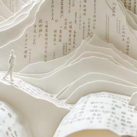 创优作业载体 夯实素养根基——拜泉县第三中学作业设计活动纪实