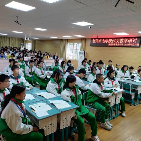 生活用心，笔下有情——小记韶关市第十四中学冯维市级课题汇报课