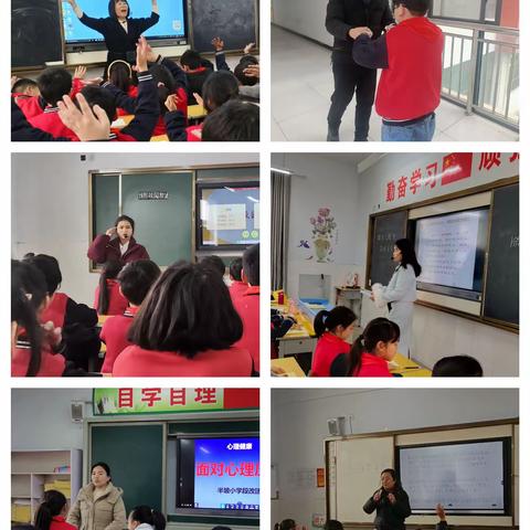 【丰城市剑光小学】新学期   心分享——心理健康研训团队“送培到校”活动