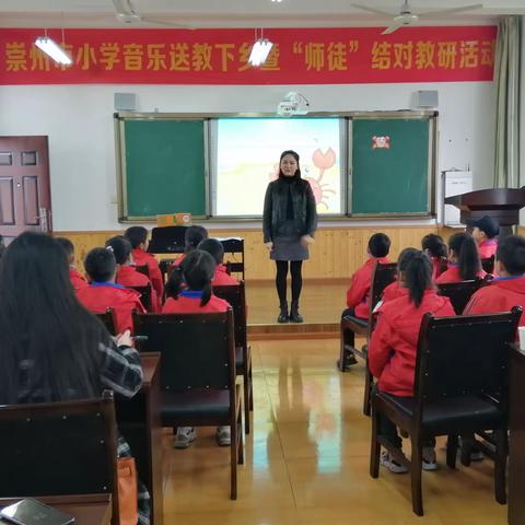 八楞乡中心小学音乐教学开新篇       ——音乐教研活动简报