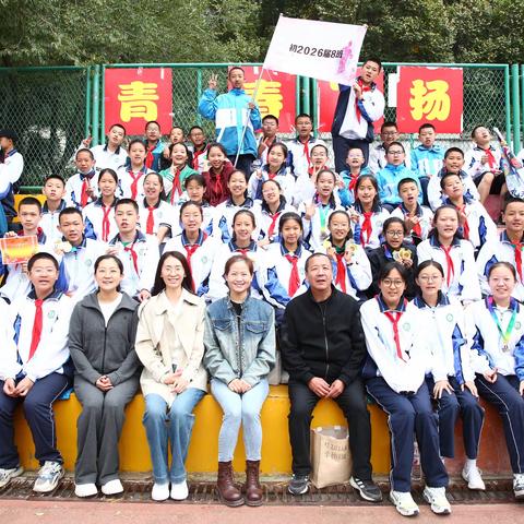 2026届9班运动会剪影