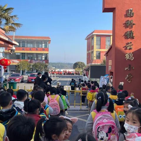 幼小衔接:赴一场成长之约       —— 记晶桥镇云鹤幼儿园大班年级参观小学活动