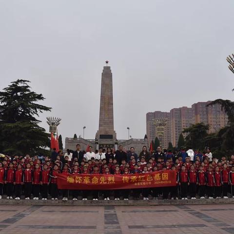 缅怀革命先烈，传承红色精神——  单县实验小学开展祭奠先烈活动（副本）