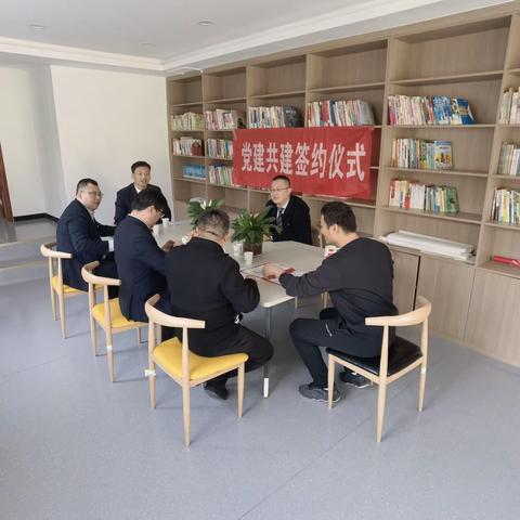 党建共建   相融互促