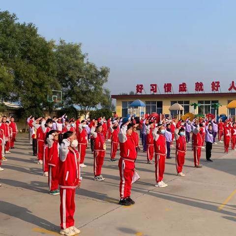 童心向党 我与祖国共成长——东新庄镇前河北小学国庆节主题活动