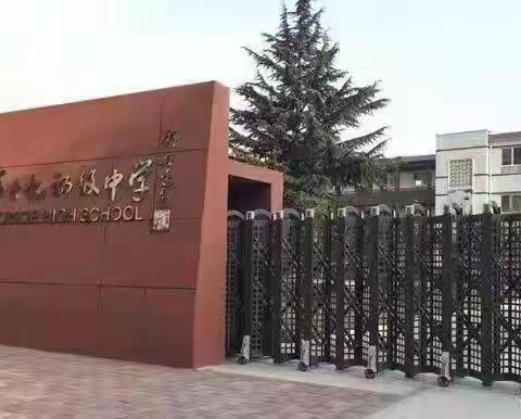 “传承雷锋精神 弘扬时代新风”主题演讲活动   高新十九初级中学政史地教研组