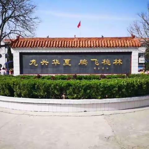 抓早抓小抓关键，更快降低近视率——近视防控宣传月活动