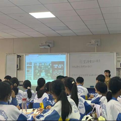 共同学习，坚定信念——政治组教学能手谢小佳老师校级公开课