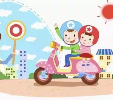 “头”等大事 幸“盔”有你———小明星幼儿园交通安全“一盔一带”安全教育