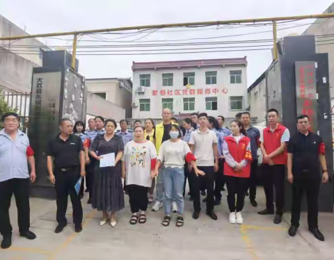 奓巷社区开展共驻共建活动，创建文明卫生家园