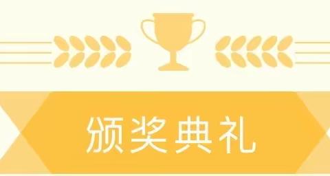 【党建引领   助力双减】以“劳”树德       以“劳”育美———记澄江中心校劳动技能大赛