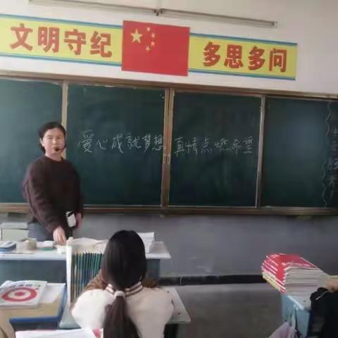 “以心润心· 呵护成长”——郑集乡第一初级中学心理健康教育