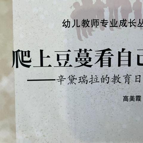 三月份第二周读书分享内容