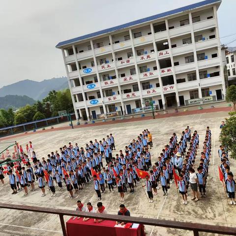 “学习党的二十大 争做时代好队员”——2023年高基瑶族乡中心校庆“ 六一”系列活动