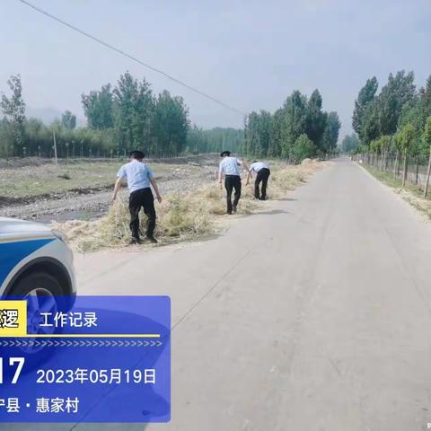 关于禁止在公路上打场晒粮倡议书