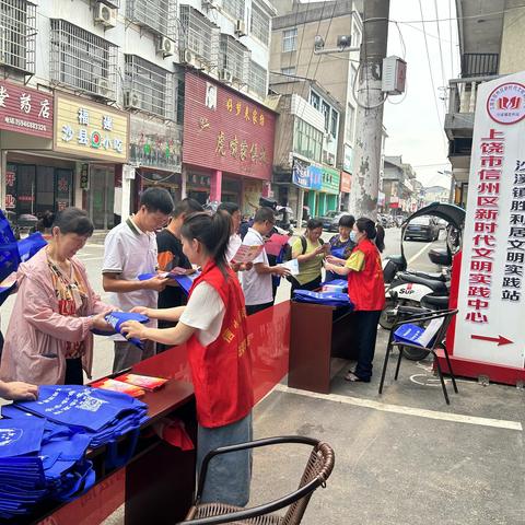 遇事不慌“陷饼”不啃，电信难诈 网络难骗”反诈宣传教育活动。