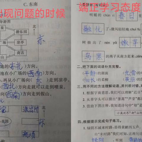 言传身教，用心养育我们的太阳