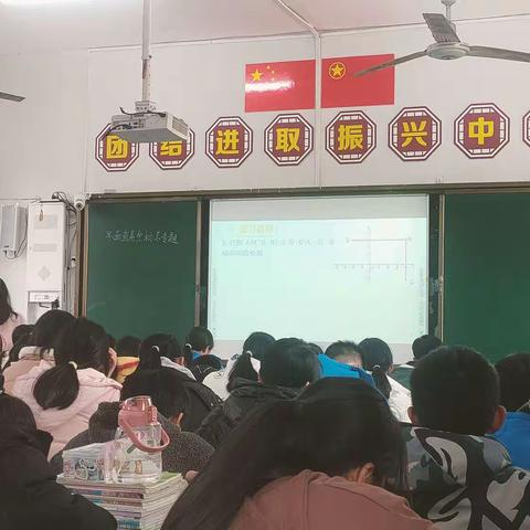 谢小红老师示范课——《平面直角坐标系》