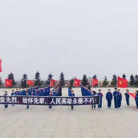 清明追思祭先烈，不负韶华续华章———公主岭市范家屯镇铁南小学校清明祭扫系列活动