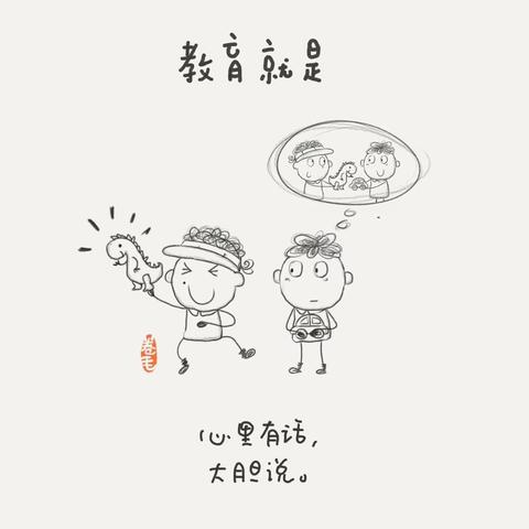 人人有事做，事事有人做——东莞虎门捷胜学校骐骥二班（802班）成长光影