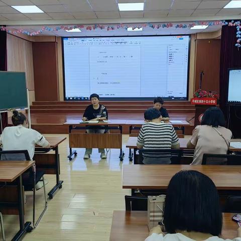 新学期，新起点——平城区第四十五校数学学科新学期工作部署会