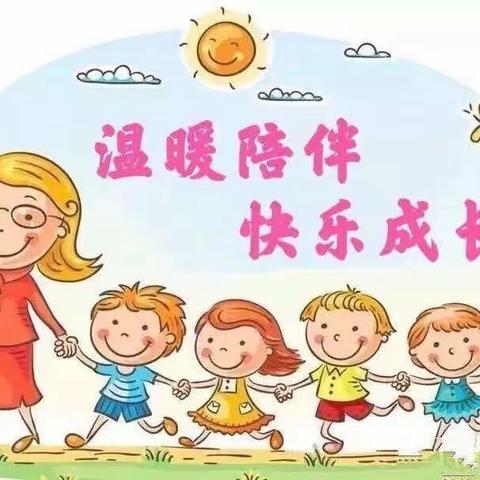 幼儿园的快乐时光✨——🌈华侨农场幼儿园大一班四月份成长纪实