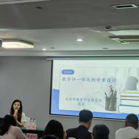 追光而遇 沐光而行  —武汉市农村中小学骨干教师（道法）培训