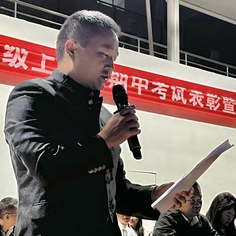 2023年高一年级期中考试表彰会暨期末考动员大会