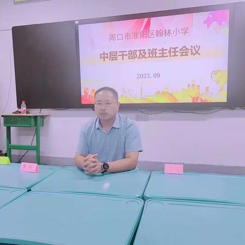 头雁引领启征程，团队为赢谱新篇