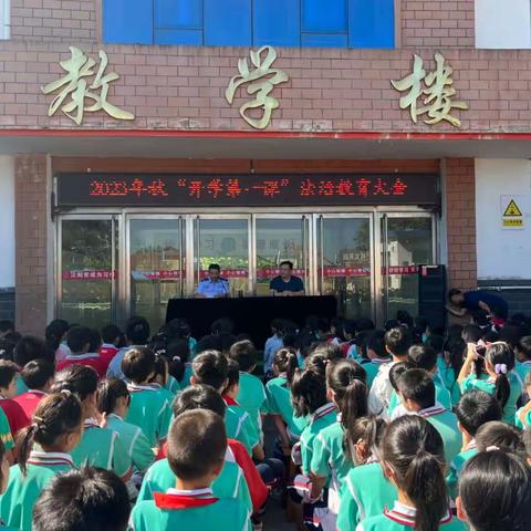 法治教育进校园，撑起校园平安伞——高桥镇汗青希望小学“开学第一课”法治教育大会