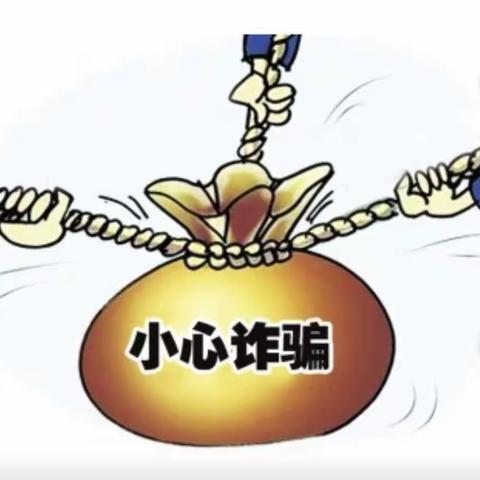 以案说险，筑牢第一道防线——武威路支行