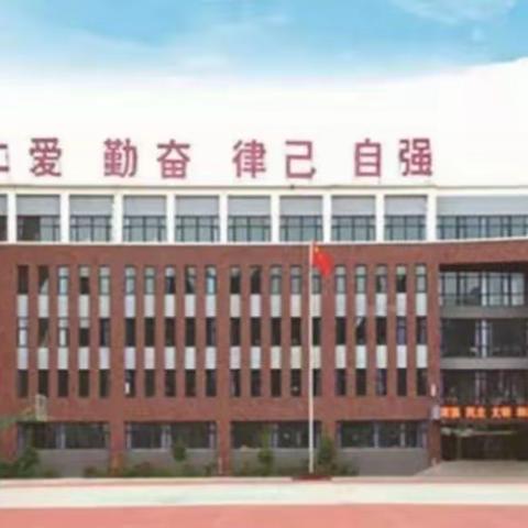 “走进数学世界，享受奇妙之旅”——宽城第二小学数学系列活动之 “我会用”