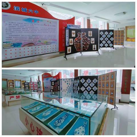 千年之魅·炫彩陶瓷——滨城六中“致敬经典 创意生活”艺术展之陶瓷篇