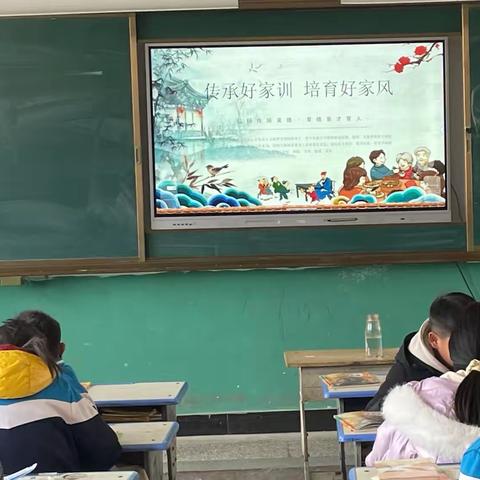 弦歌不辍、代代相传———半坡小学六三班“中华好家风”分享交流会