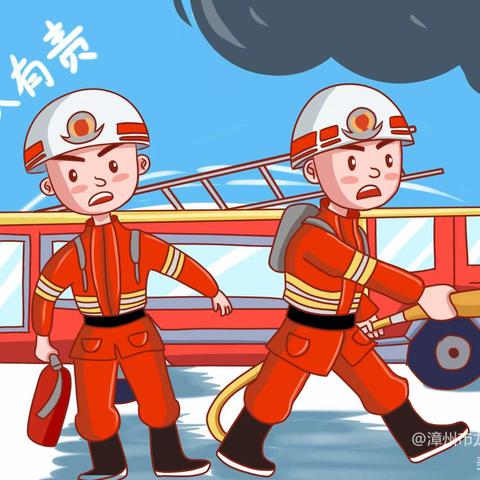 🚒🚒消防安全 防患于未“燃”——禹州市岗胡小学消防安全演练☘️☘️