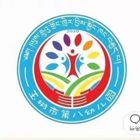 “交通安全标志，伴我童行"——知恩一班开展认识交通标志的教育主题活动