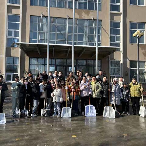 冬雪满校园    扫雪护安全——安阳市龙安区西高平小学扫雪记