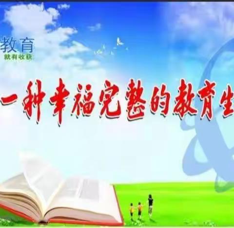 【新教育·共读共写】李店镇学区教师刘丹——吹灭读书灯，一身都是月