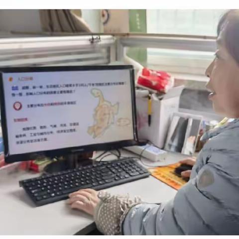 【平山县外国语中学】回首过去总结经验，立足当下展望未来—八年级地理组研讨备课工作