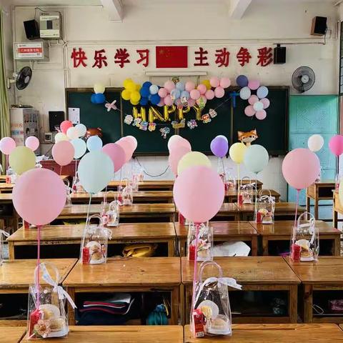 快乐成长心飞扬，欢乐无限237——芒市第三小学237班2023年六一儿童节