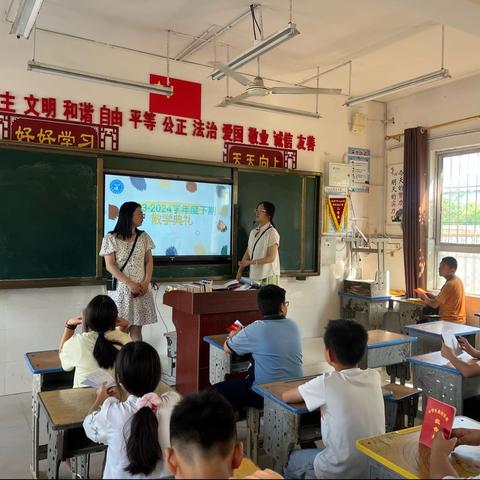 谈店乡中心小学2023—2024学年下学期期末散学典礼